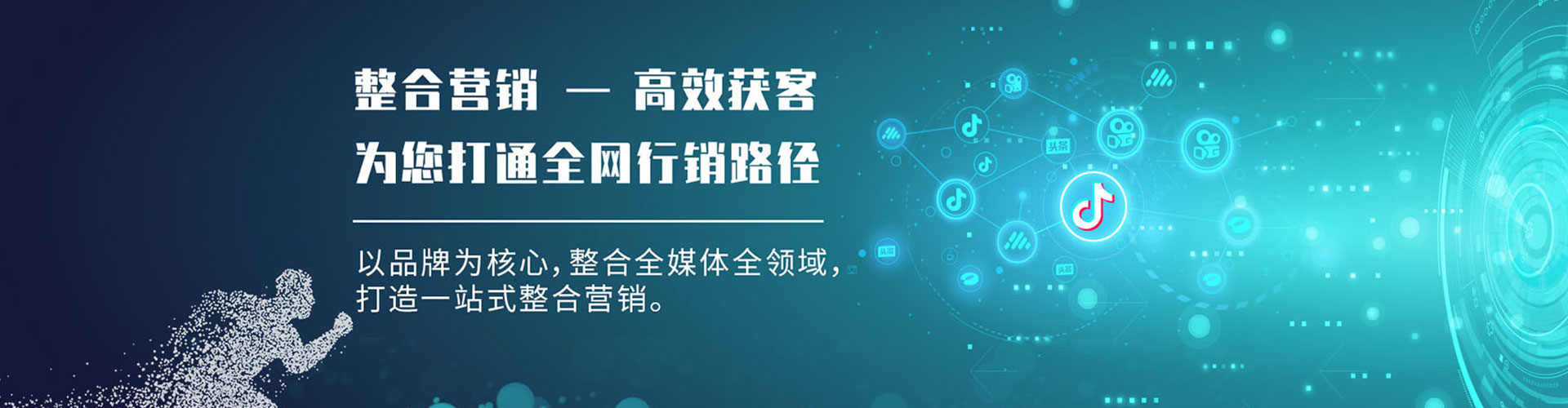 平罗百度开户高返点